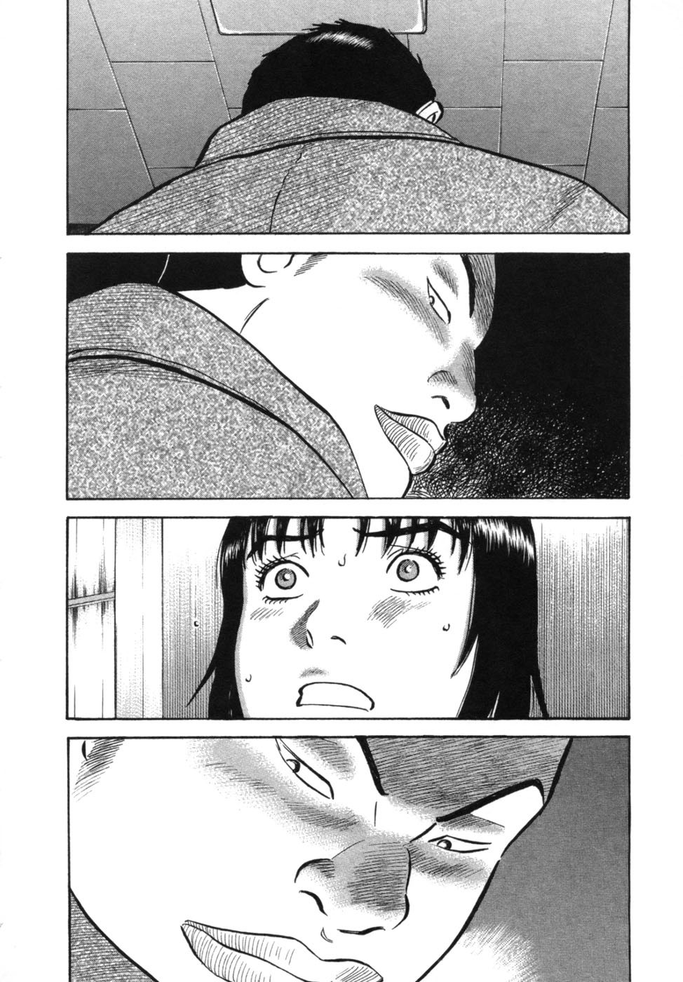 17 Sai (KAMATA Youji) Chapter 28 page 4 - Chapter 28: Reversal