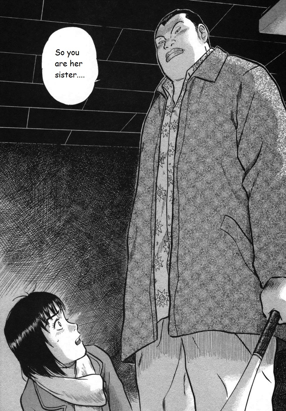 17 Sai (KAMATA Youji) Chapter 28 page 5 - Chapter 28: Reversal