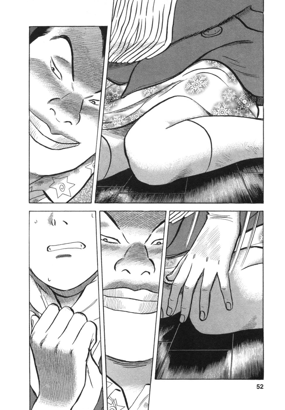 17 Sai (KAMATA Youji) Chapter 28 page 6 - Chapter 28: Reversal