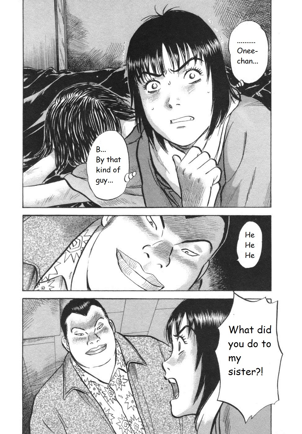 17 Sai (KAMATA Youji) Chapter 28 page 7 - Chapter 28: Reversal