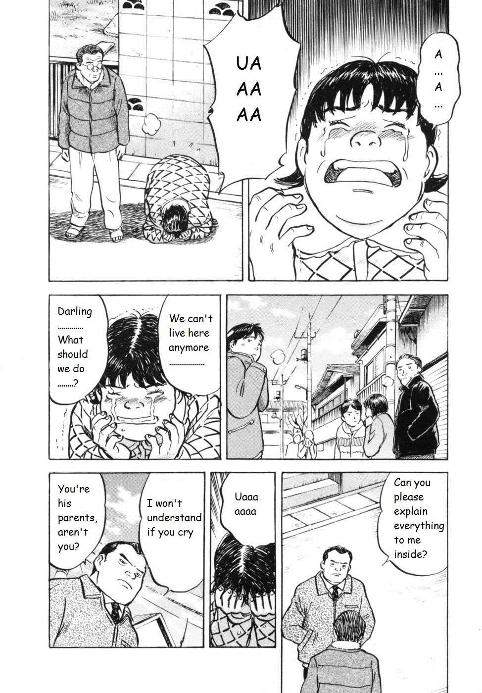 17 Sai (KAMATA Youji) Chapter 29 page 12 - Chapter 29: Securing