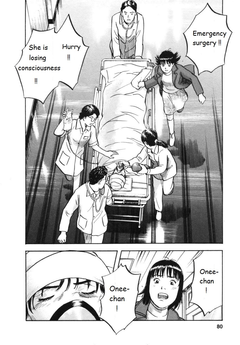 17 Sai (KAMATA Youji) Chapter 29 page 14 - Chapter 29: Securing