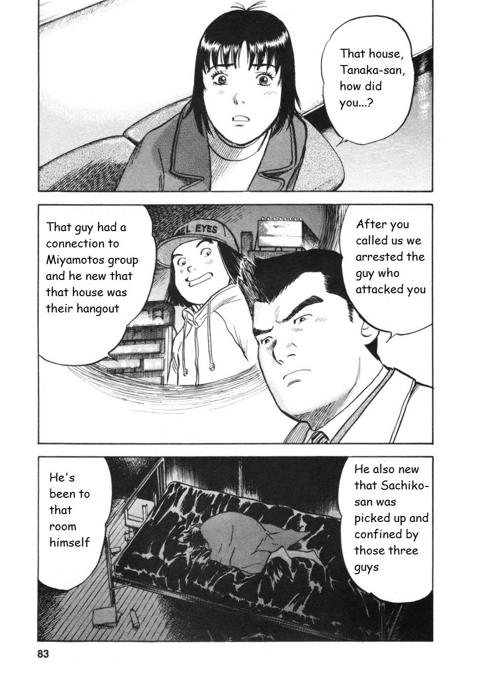 17 Sai (KAMATA Youji) Chapter 29 page 17 - Chapter 29: Securing