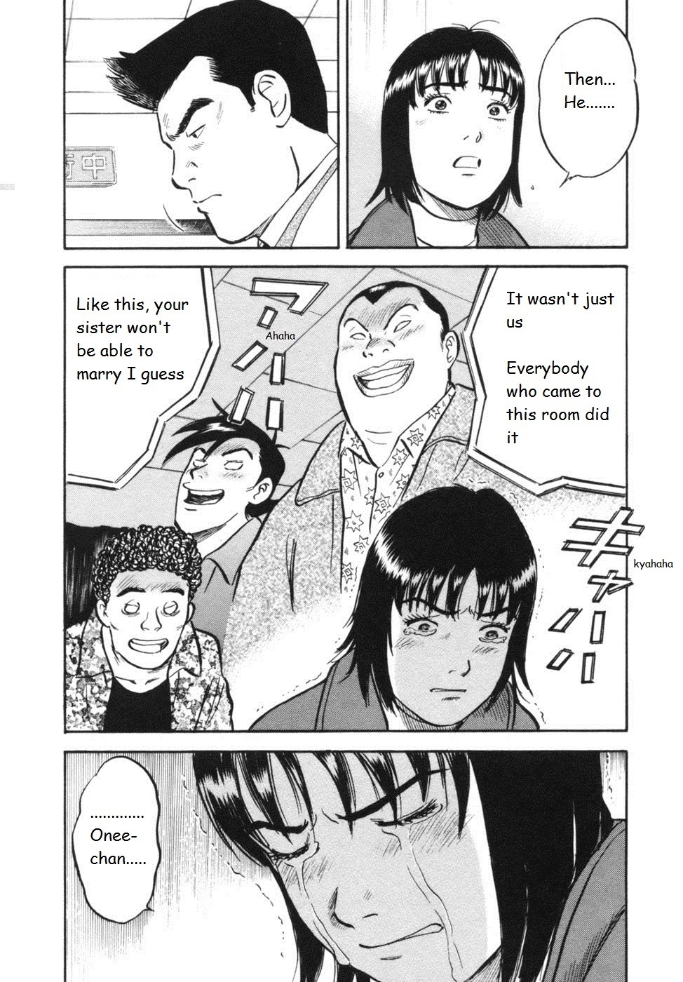 17 Sai (KAMATA Youji) Chapter 29 page 18 - Chapter 29: Securing
