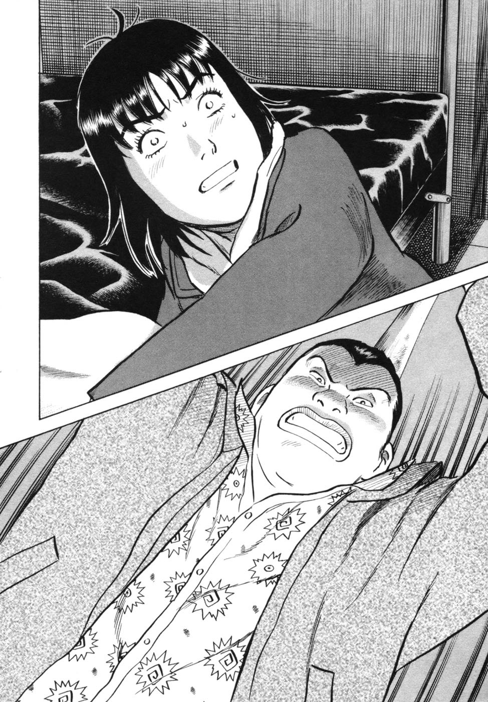 17 Sai (KAMATA Youji) Chapter 29 page 2 - Chapter 29: Securing