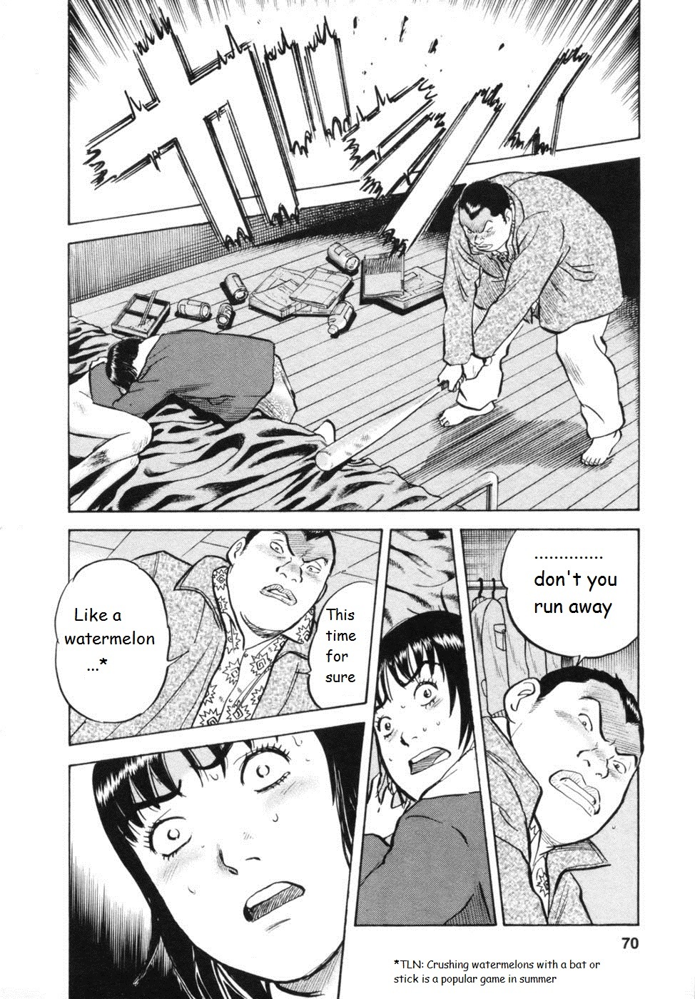 17 Sai (KAMATA Youji) Chapter 29 page 4 - Chapter 29: Securing