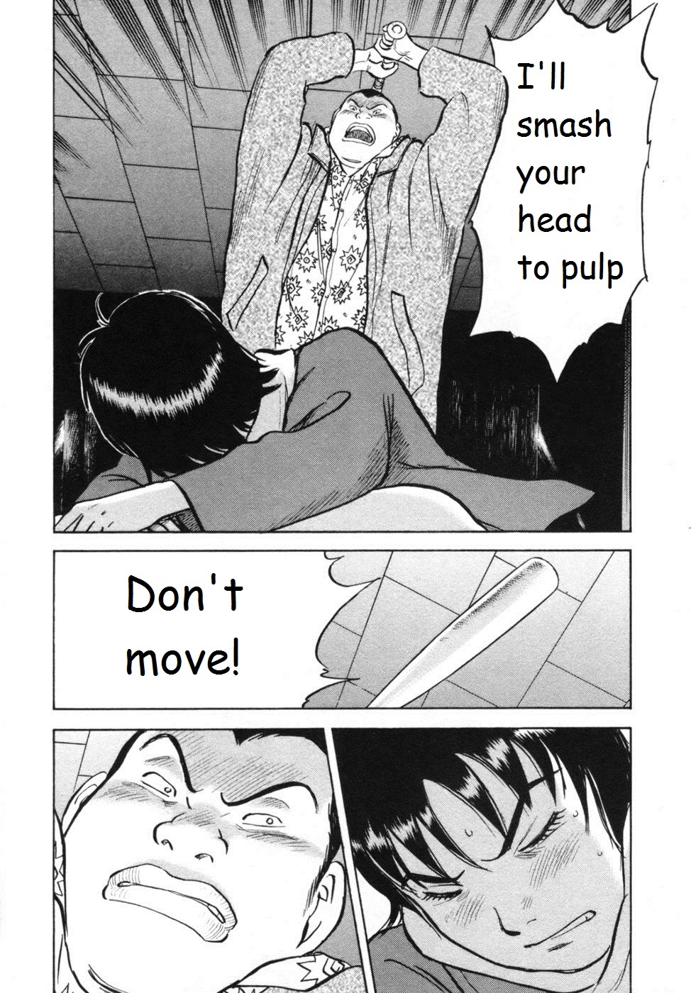 17 Sai (KAMATA Youji) Chapter 29 page 5 - Chapter 29: Securing