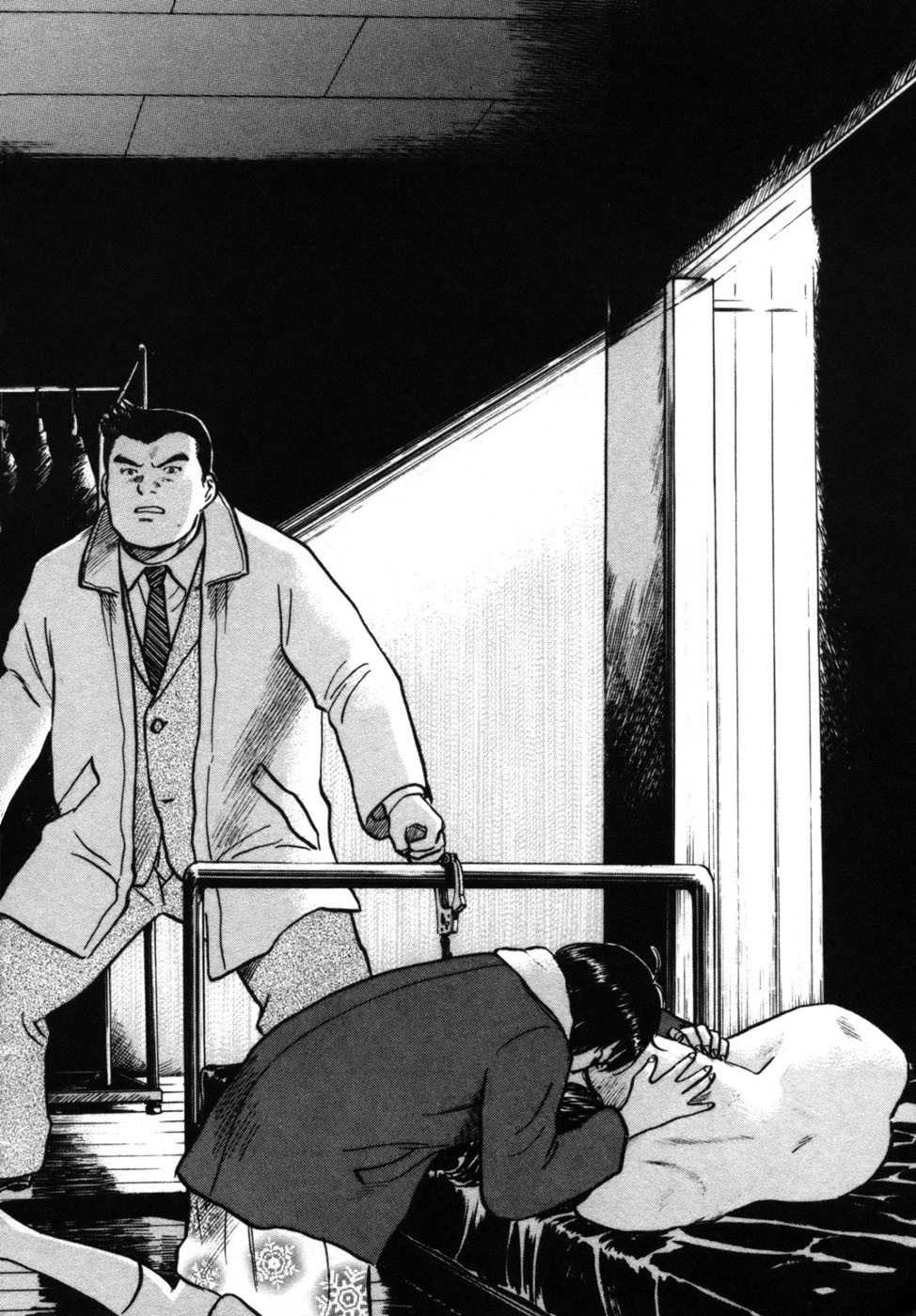 17 Sai (KAMATA Youji) Chapter 29 page 6 - Chapter 29: Securing