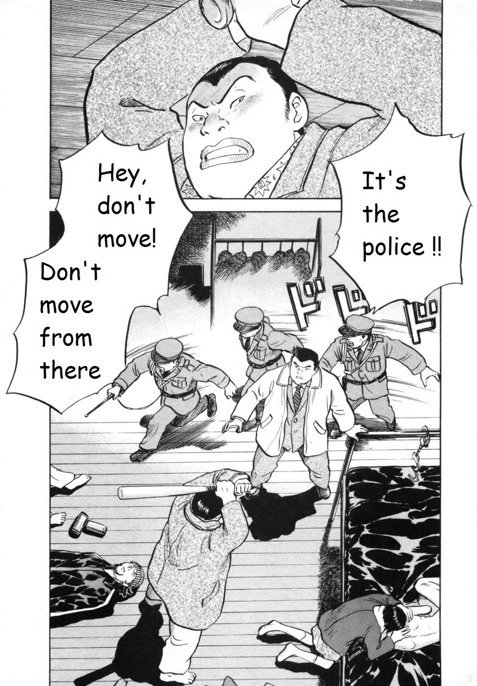 17 Sai (KAMATA Youji) Chapter 29 page 8 - Chapter 29: Securing
