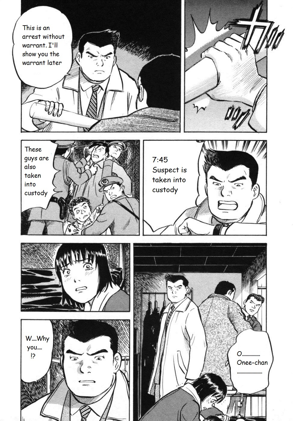 17 Sai (KAMATA Youji) Chapter 29 page 9 - Chapter 29: Securing