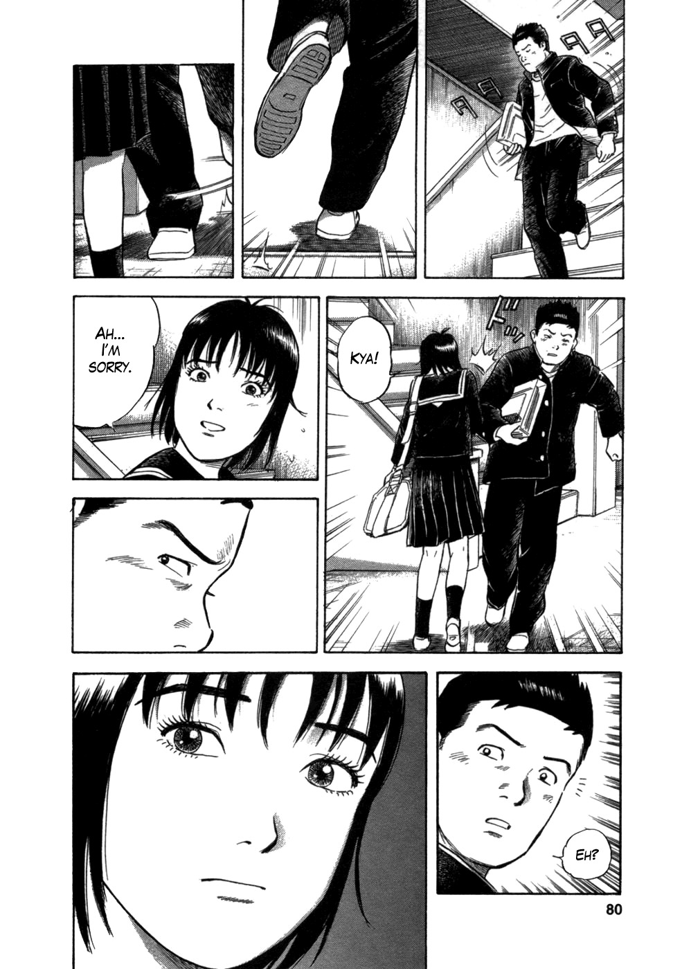 17 Sai (KAMATA Youji) Chapter 3 page 11 - Chapter 3: Girl
