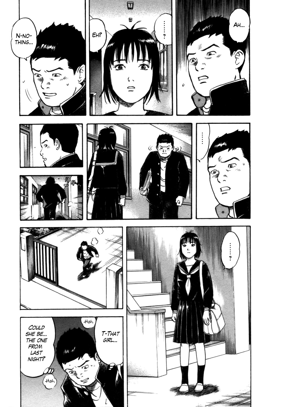 17 Sai (KAMATA Youji) Chapter 3 page 12 - Chapter 3: Girl