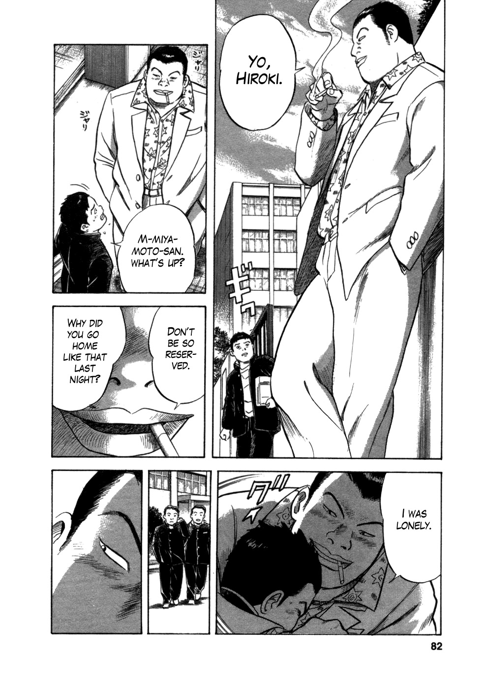 17 Sai (KAMATA Youji) Chapter 3 page 13 - Chapter 3: Girl