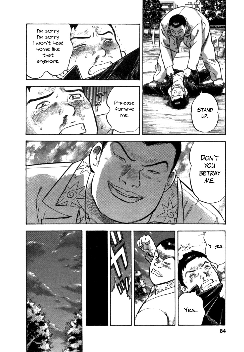 17 Sai (KAMATA Youji) Chapter 3 page 15 - Chapter 3: Girl