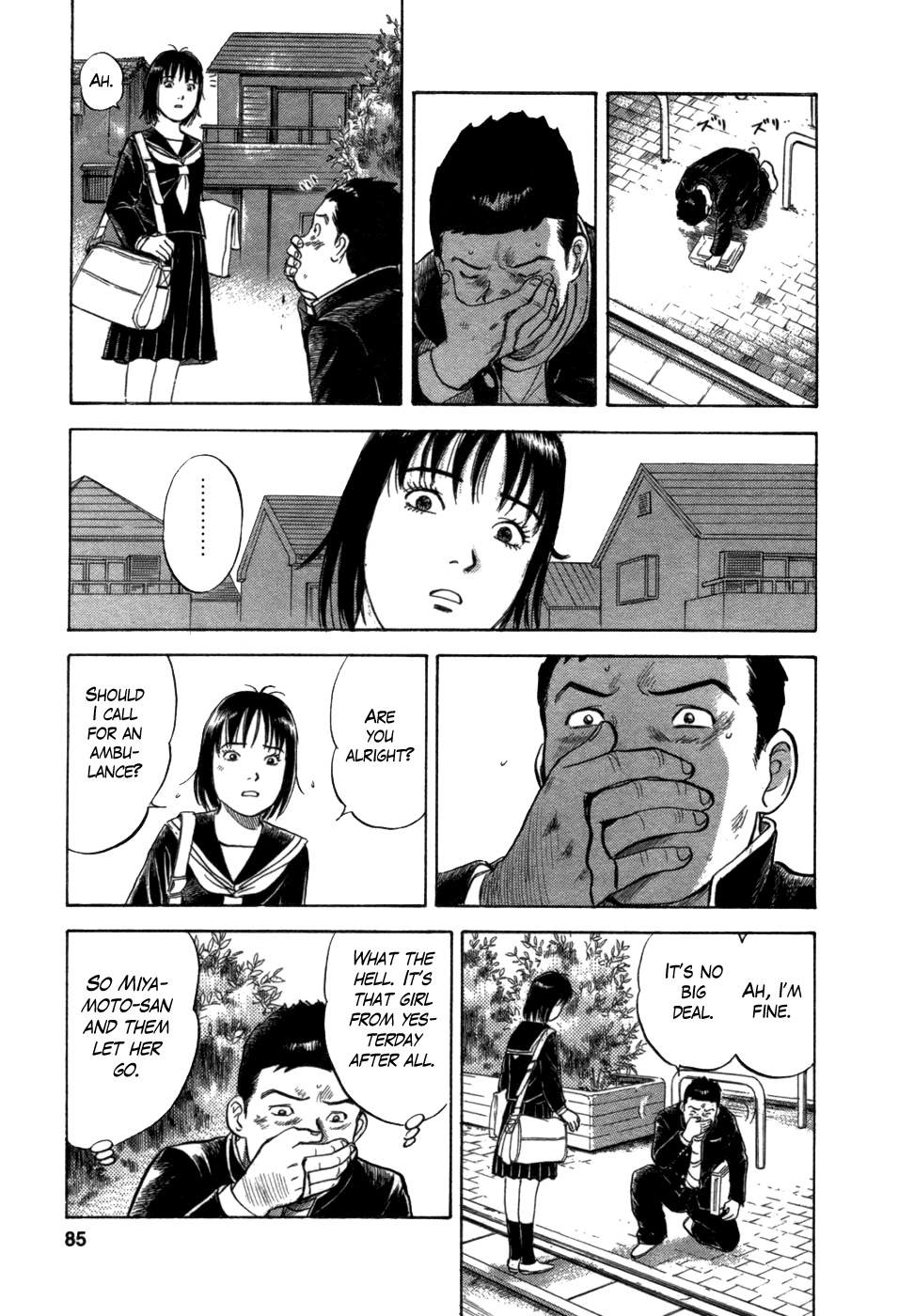 17 Sai (KAMATA Youji) Chapter 3 page 16 - Chapter 3: Girl