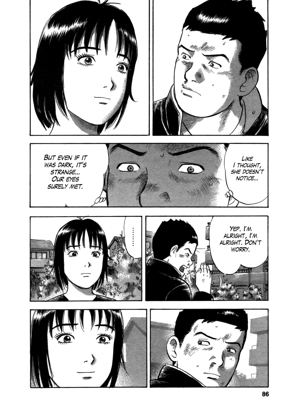 17 Sai (KAMATA Youji) Chapter 3 page 17 - Chapter 3: Girl