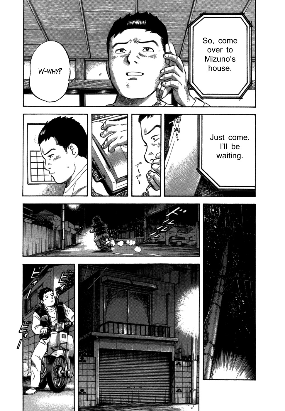 17 Sai (KAMATA Youji) Chapter 3 page 20 - Chapter 3: Girl