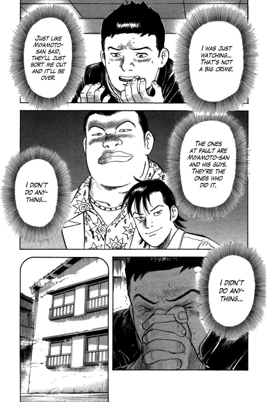 17 Sai (KAMATA Youji) Chapter 3 page 6 - Chapter 3: Girl