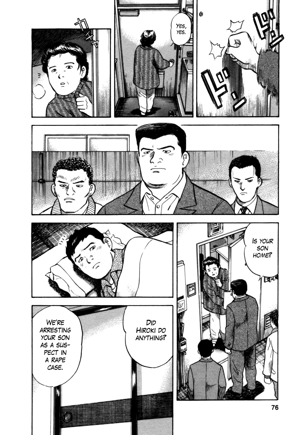 17 Sai (KAMATA Youji) Chapter 3 page 7 - Chapter 3: Girl