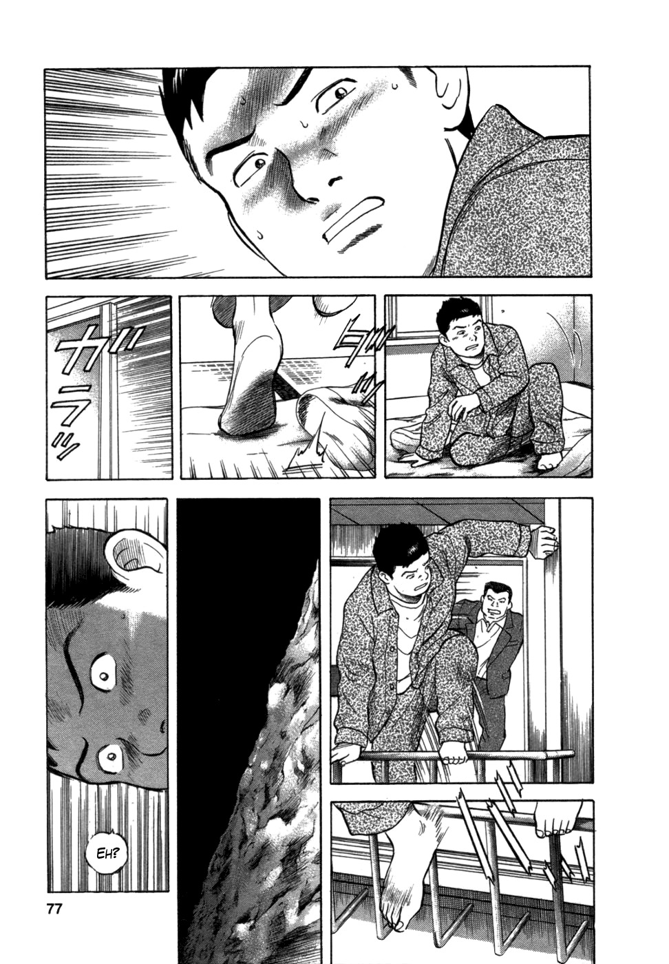 17 Sai (KAMATA Youji) Chapter 3 page 8 - Chapter 3: Girl