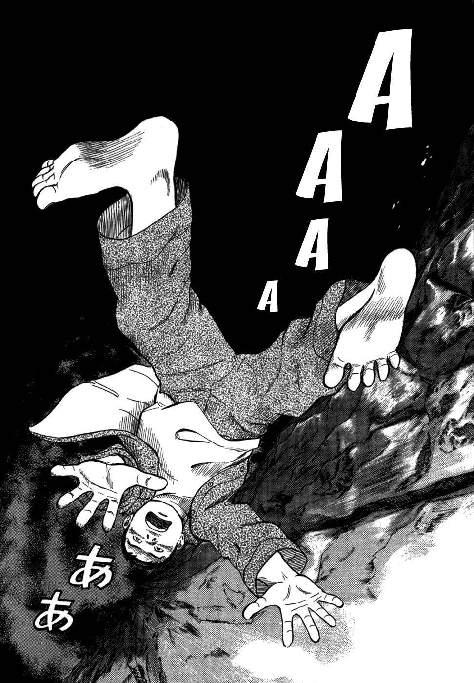 17 Sai (KAMATA Youji) Chapter 3 page 9 - Chapter 3: Girl