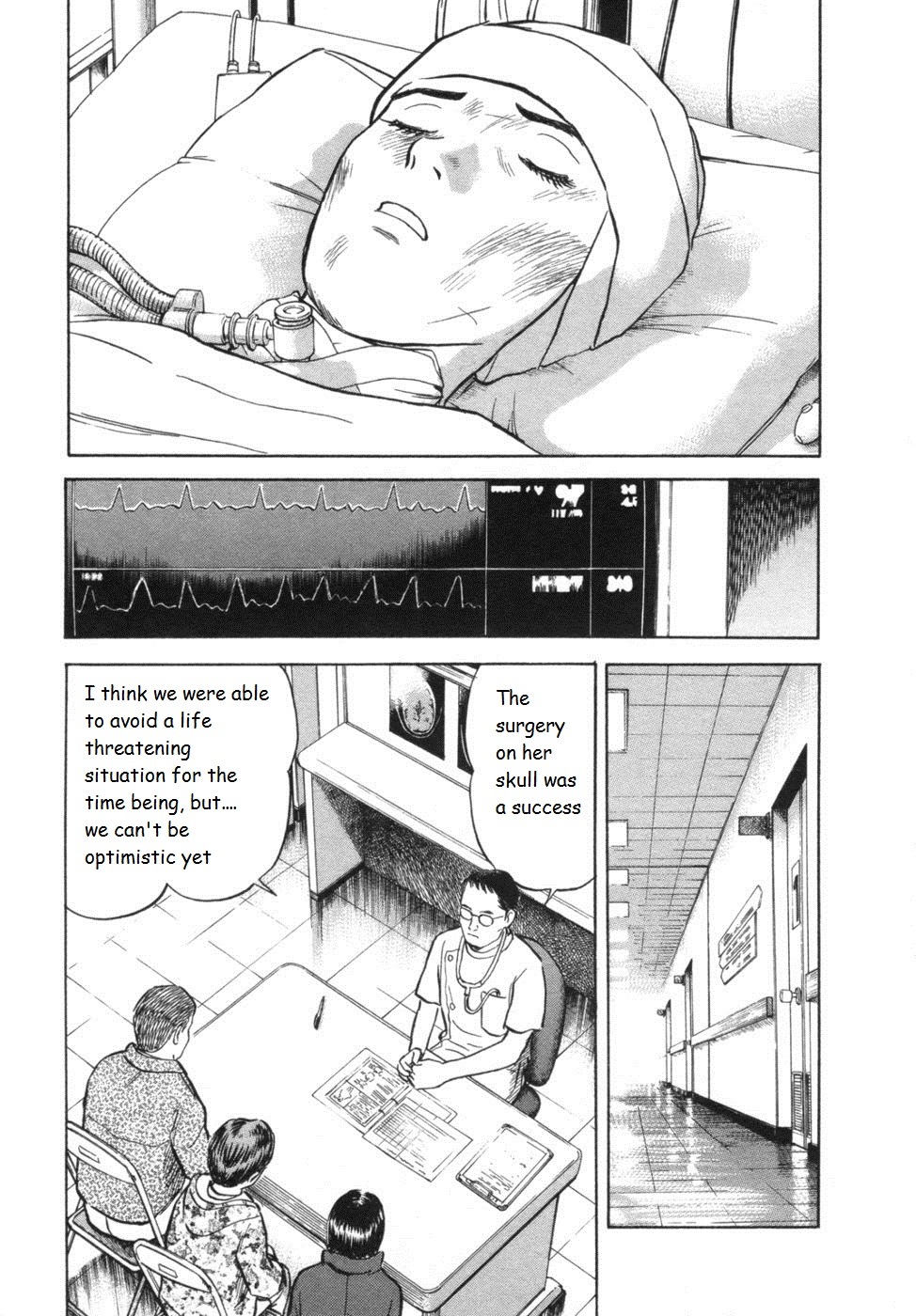 17 Sai (KAMATA Youji) Chapter 30 page 11 - Chapter 30: Excuse