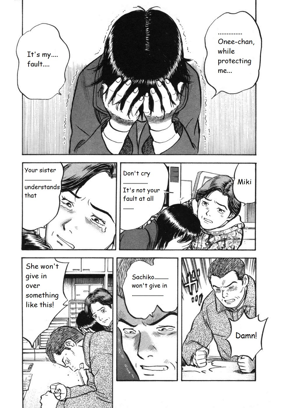 17 Sai (KAMATA Youji) Chapter 30 page 13 - Chapter 30: Excuse