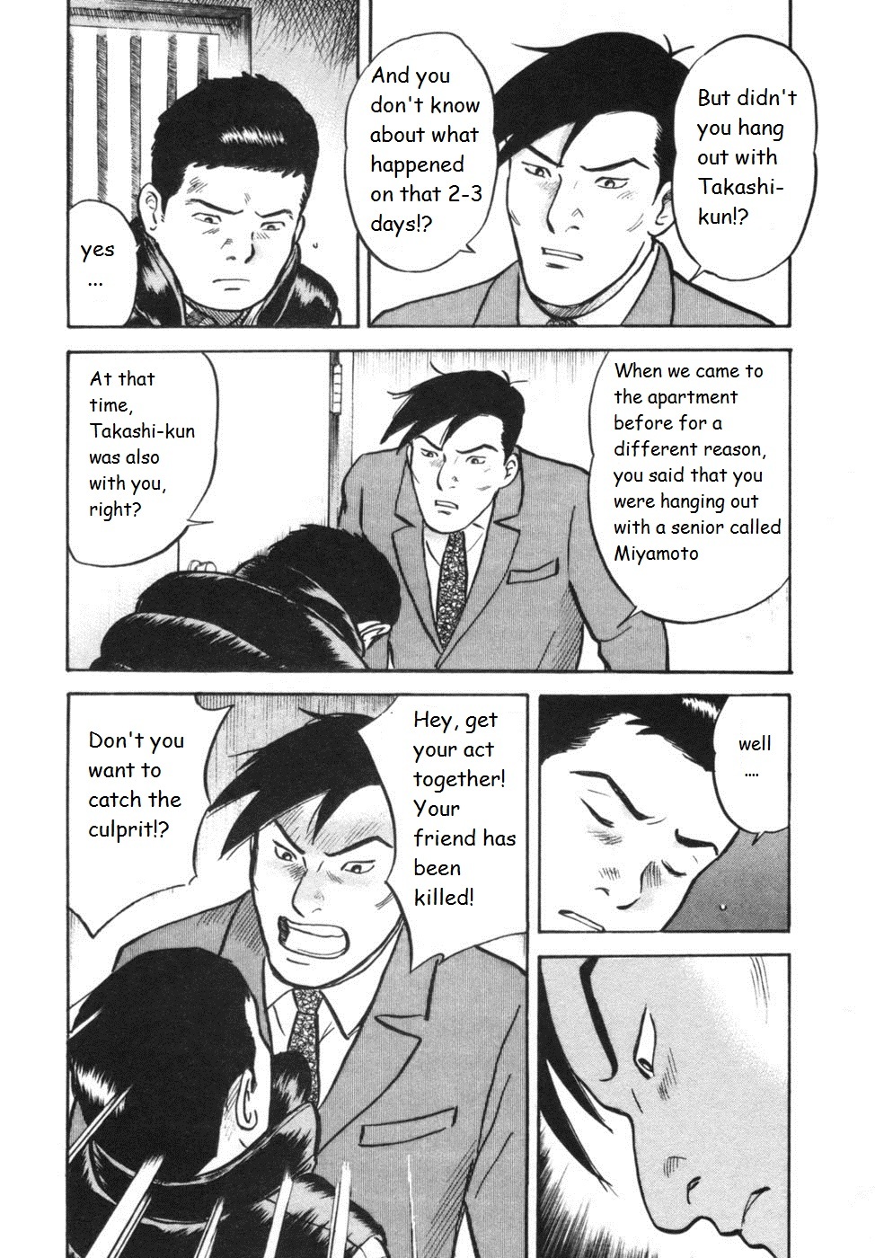 17 Sai (KAMATA Youji) Chapter 30 page 15 - Chapter 30: Excuse