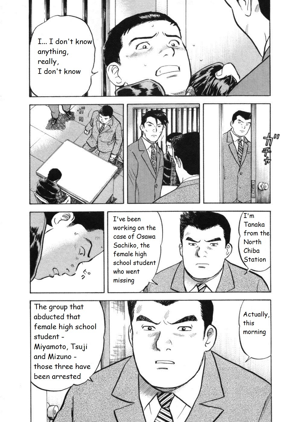 17 Sai (KAMATA Youji) Chapter 30 page 16 - Chapter 30: Excuse