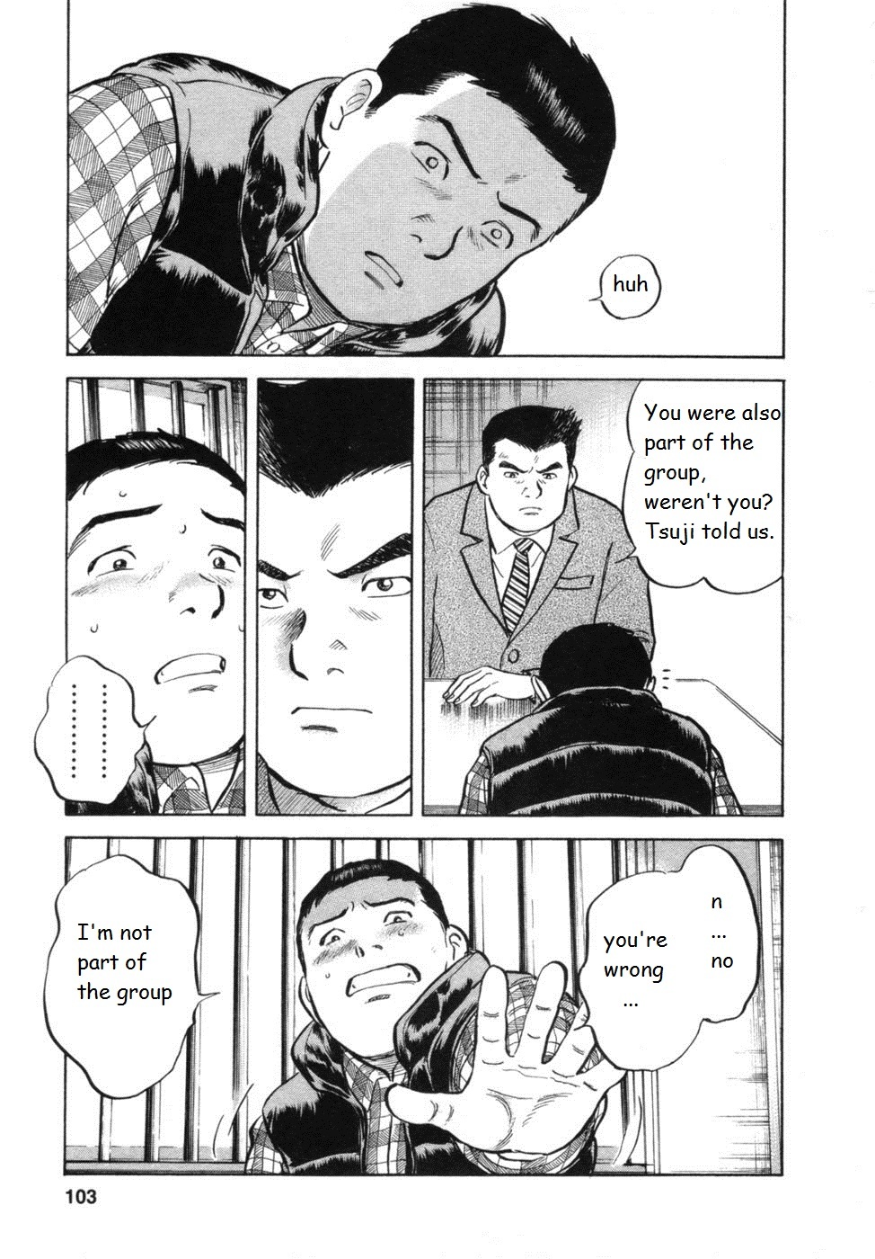 17 Sai (KAMATA Youji) Chapter 30 page 17 - Chapter 30: Excuse