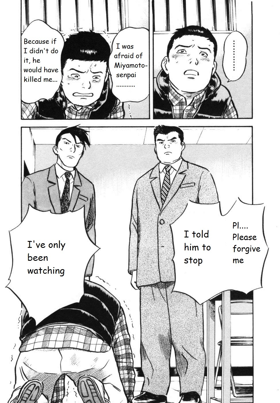 17 Sai (KAMATA Youji) Chapter 30 page 19 - Chapter 30: Excuse