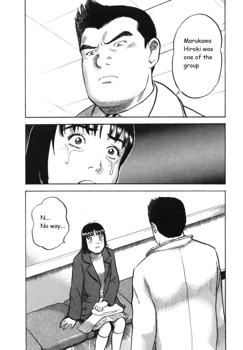 17 Sai (KAMATA Youji) Chapter 30 page 2 - Chapter 30: Excuse