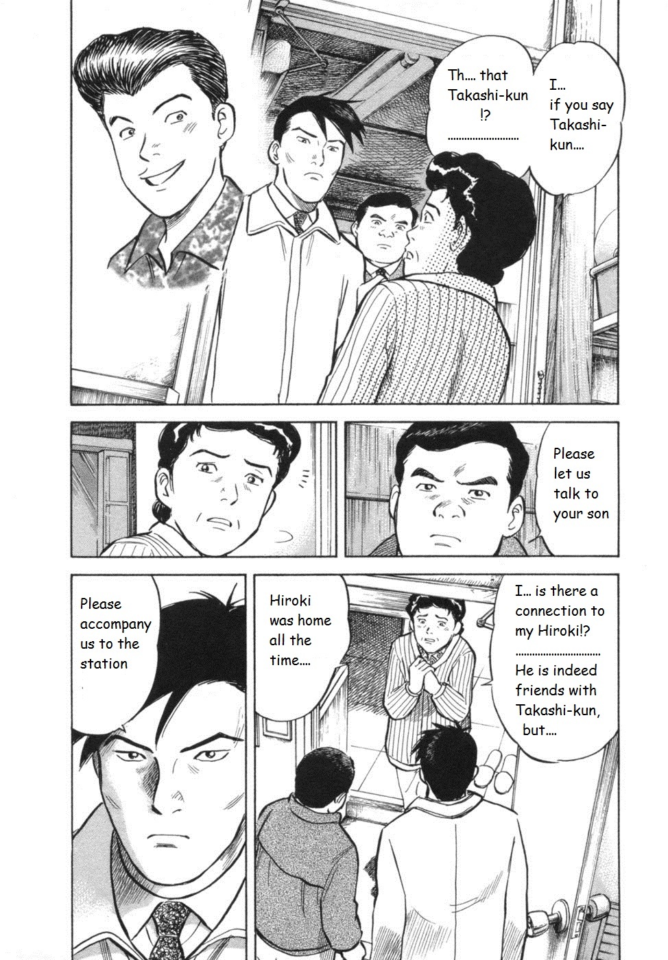 17 Sai (KAMATA Youji) Chapter 30 page 6 - Chapter 30: Excuse