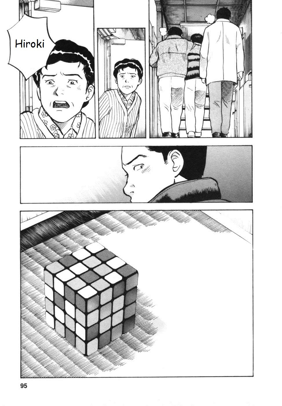 17 Sai (KAMATA Youji) Chapter 30 page 9 - Chapter 30: Excuse