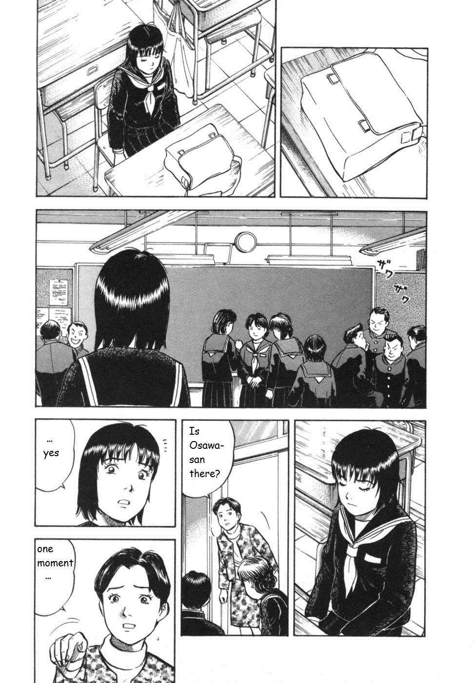 17 Sai (KAMATA Youji) Chapter 31 page 11 - Chapter 31: Society