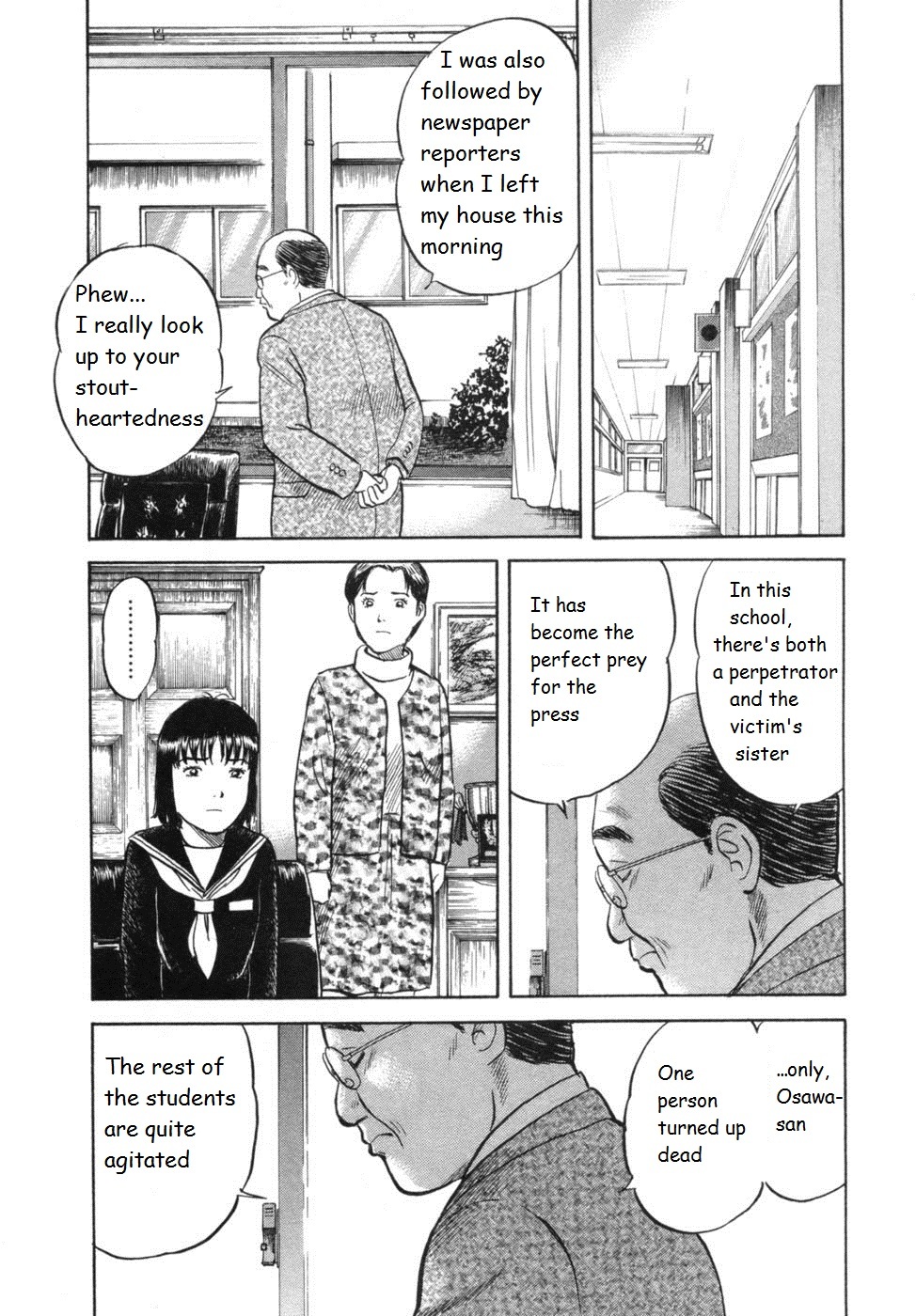 17 Sai (KAMATA Youji) Chapter 31 page 12 - Chapter 31: Society