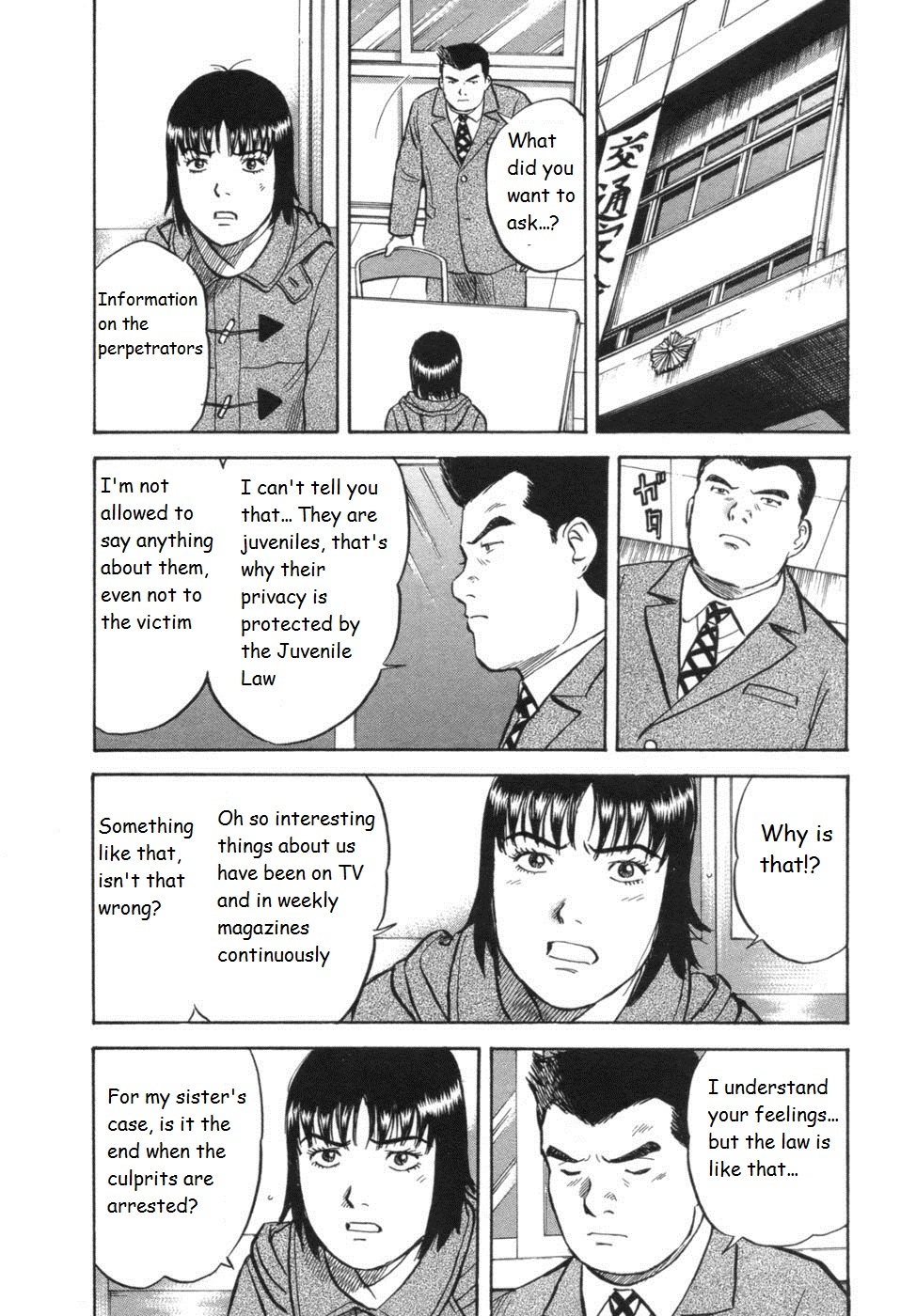 17 Sai (KAMATA Youji) Chapter 31 page 14 - Chapter 31: Society