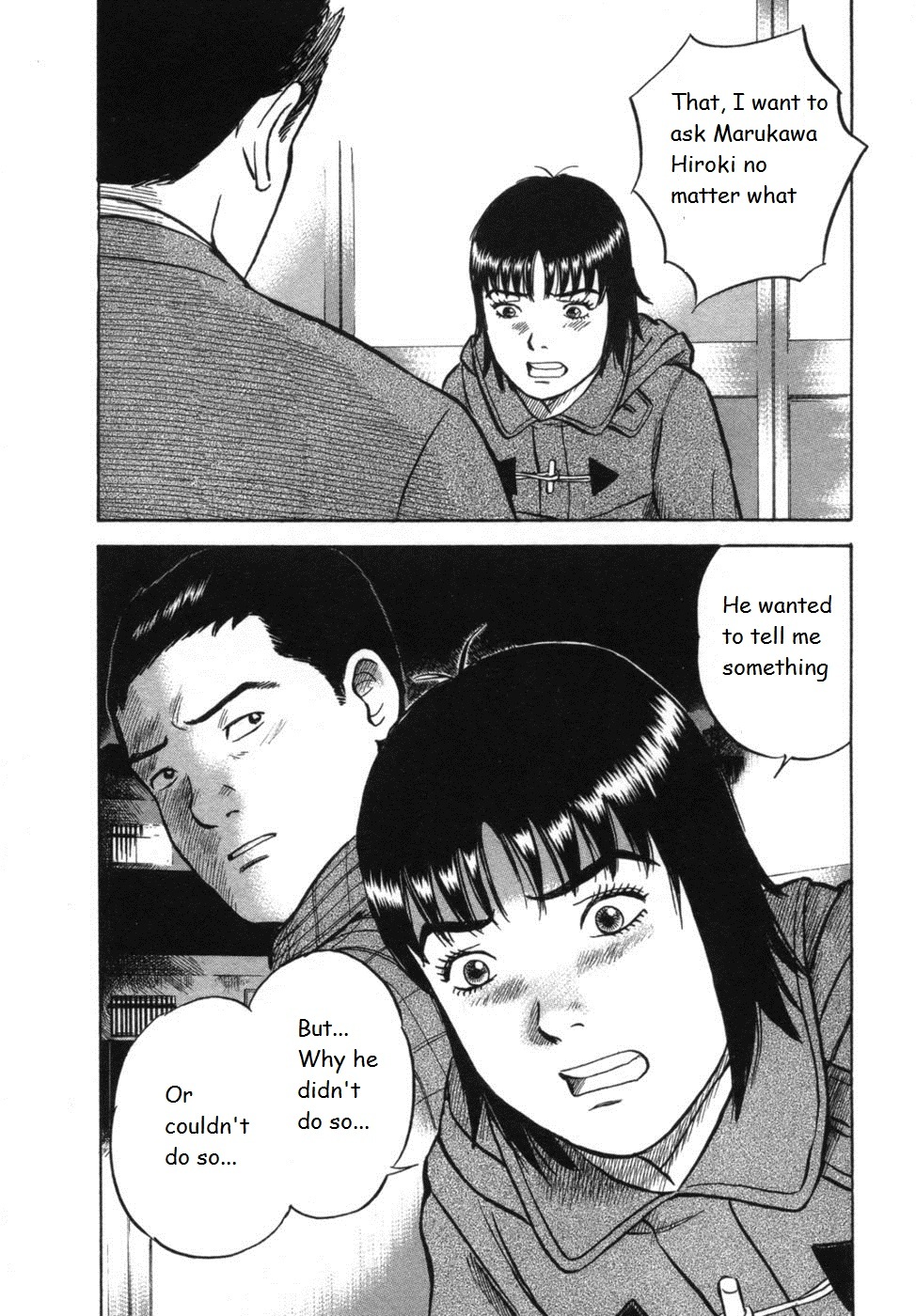17 Sai (KAMATA Youji) Chapter 31 page 18 - Chapter 31: Society