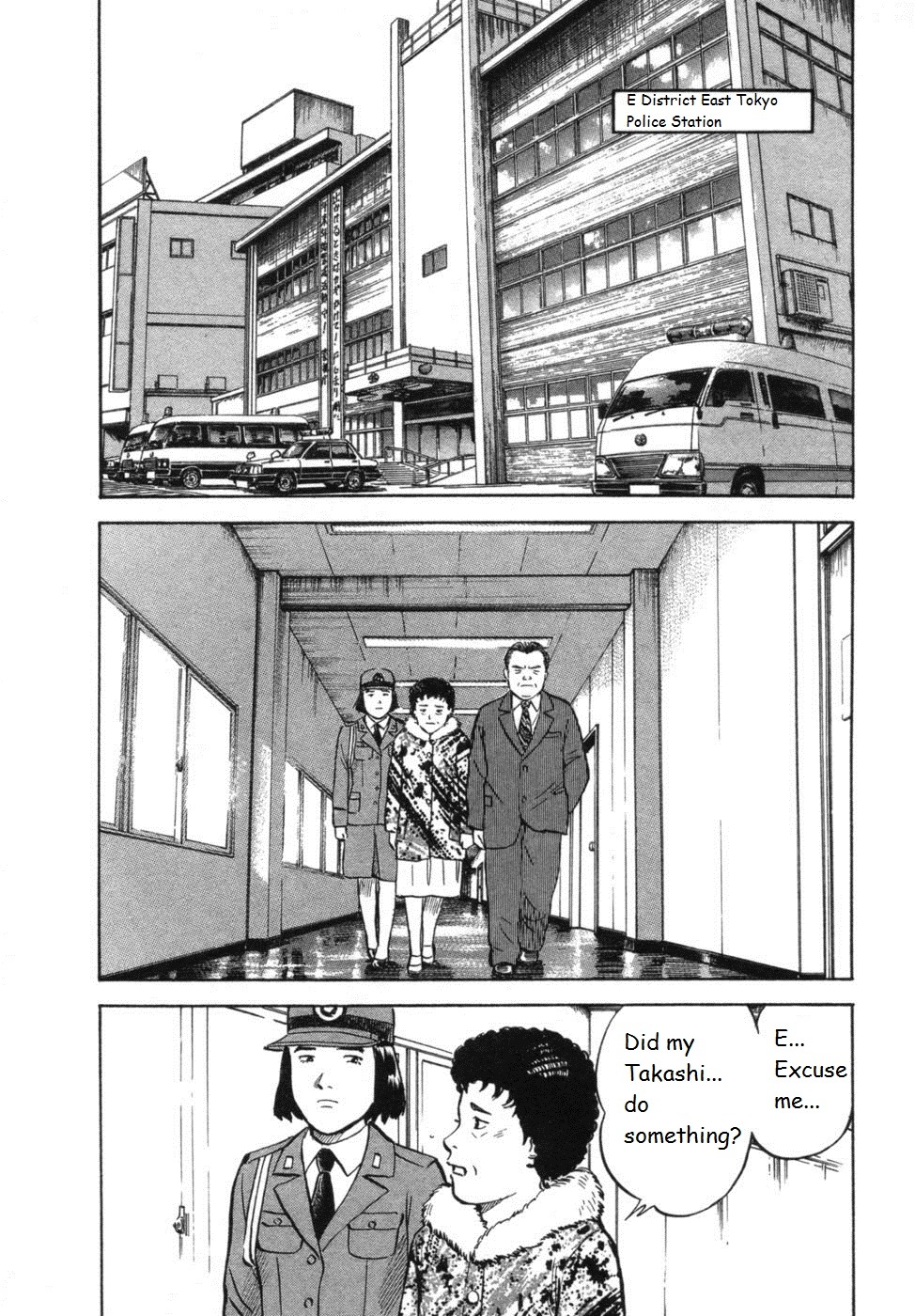 17 Sai (KAMATA Youji) Chapter 31 page 2 - Chapter 31: Society