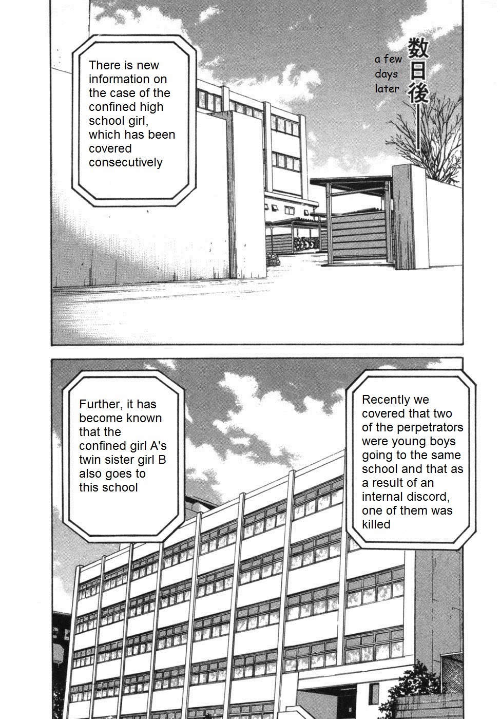 17 Sai (KAMATA Youji) Chapter 31 page 6 - Chapter 31: Society