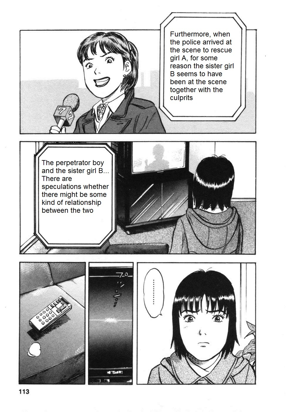 17 Sai (KAMATA Youji) Chapter 31 page 7 - Chapter 31: Society