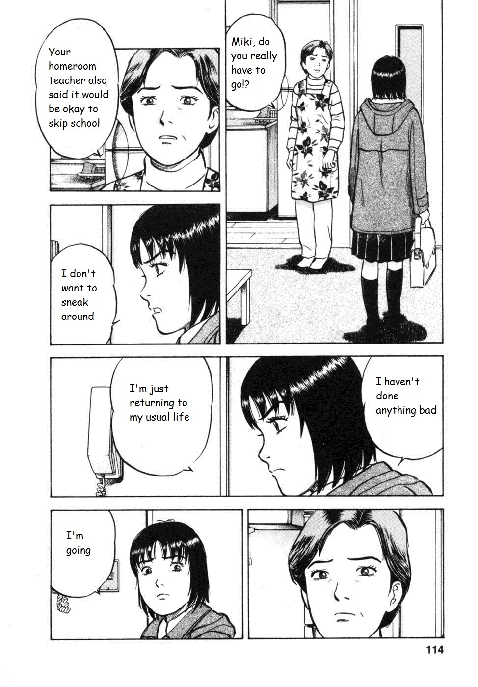 17 Sai (KAMATA Youji) Chapter 31 page 8 - Chapter 31: Society