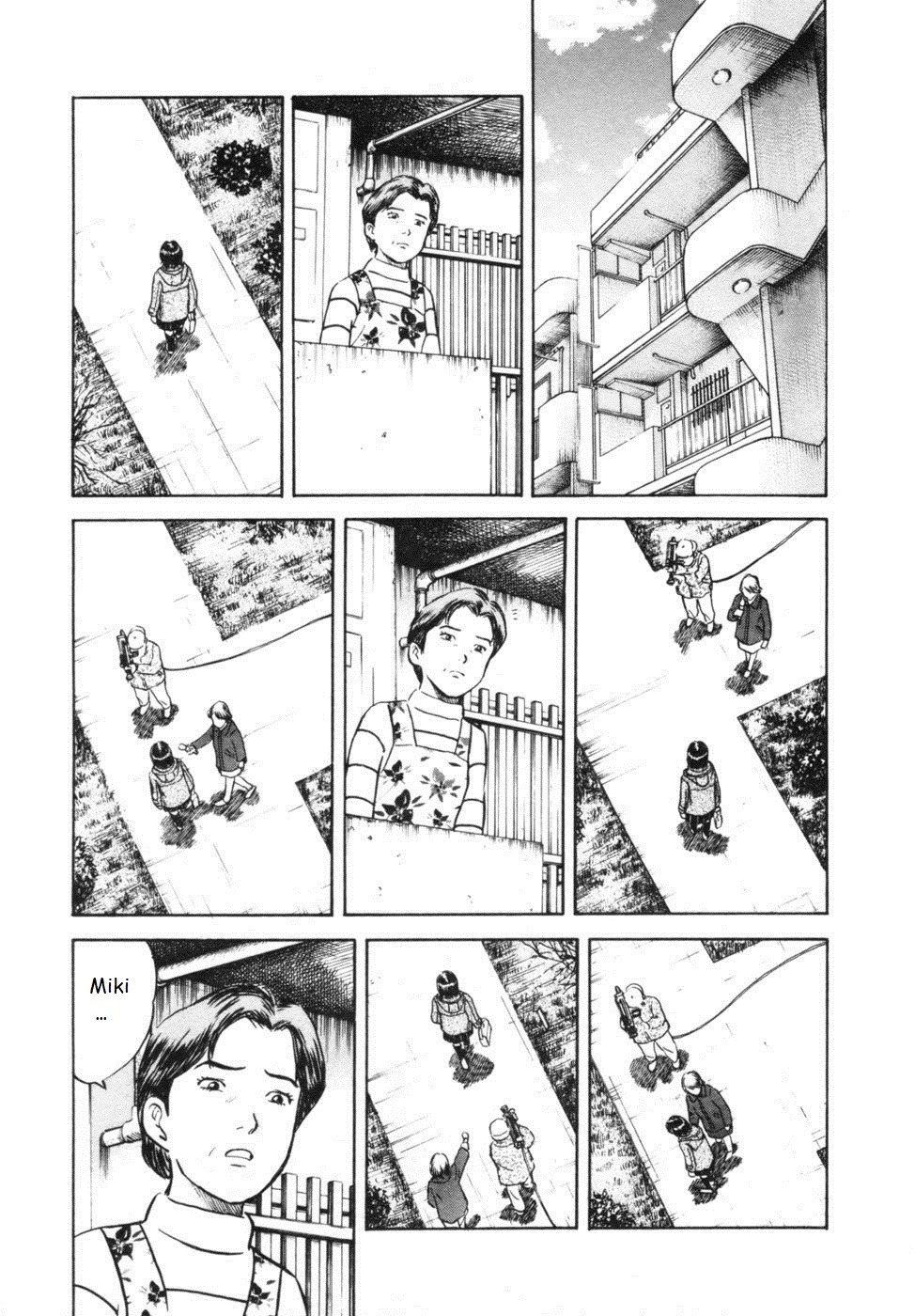 17 Sai (KAMATA Youji) Chapter 31 page 9 - Chapter 31: Society