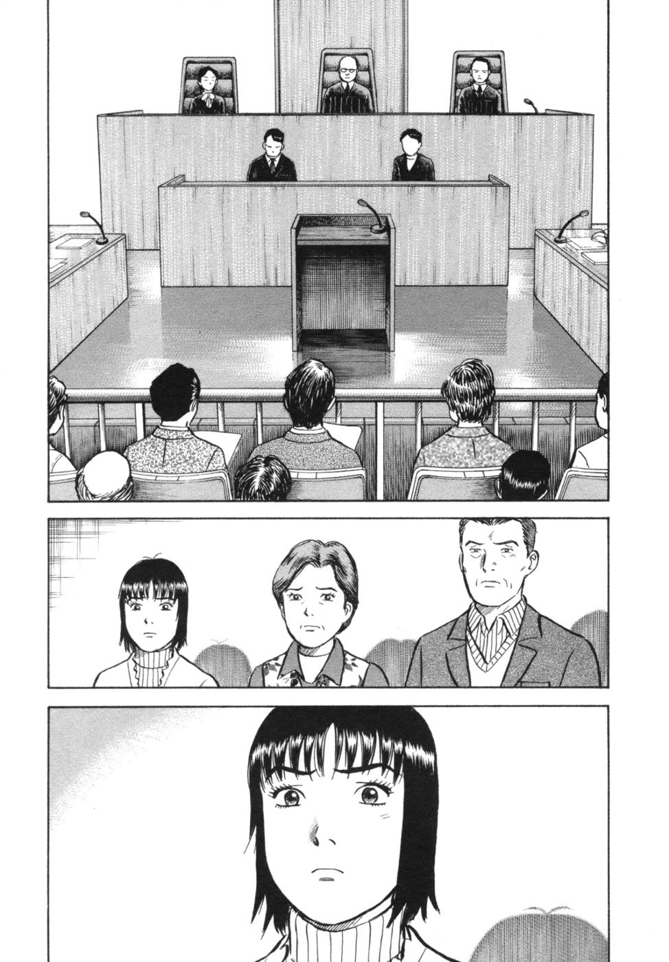 17 Sai (KAMATA Youji) Chapter 32 page 10 - Chapter 32: Family Court