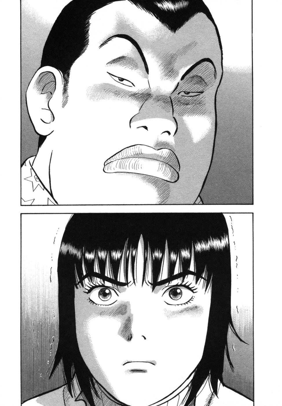 17 Sai (KAMATA Youji) Chapter 32 page 12 - Chapter 32: Family Court