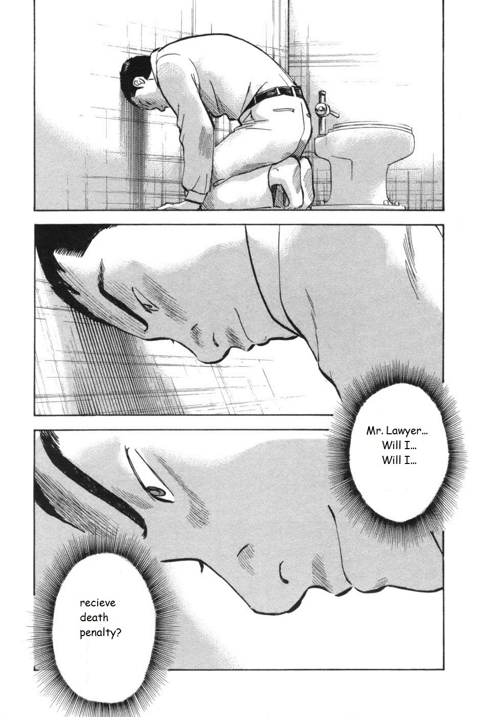 17 Sai (KAMATA Youji) Chapter 32 page 14 - Chapter 32: Family Court