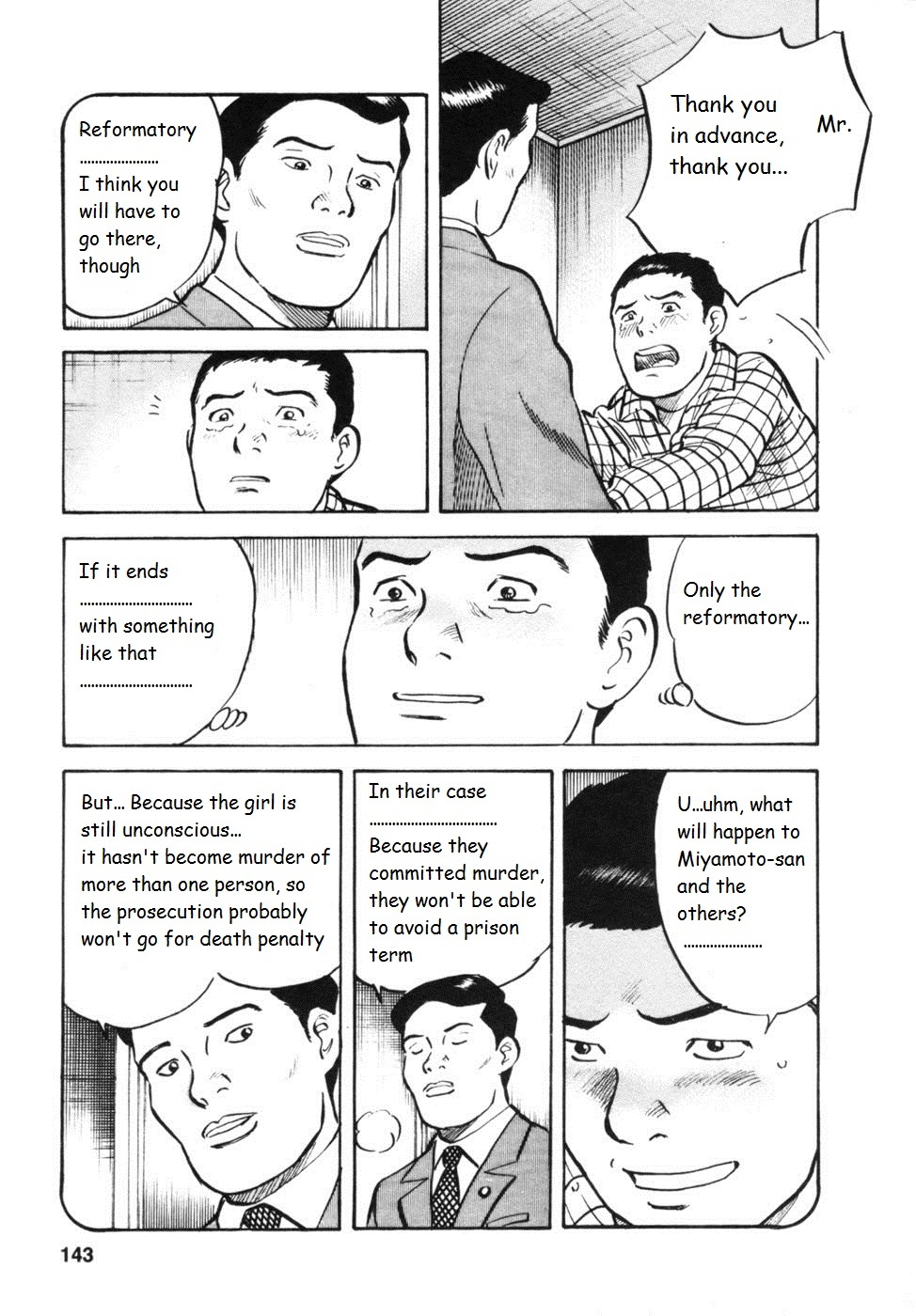 17 Sai (KAMATA Youji) Chapter 32 page 16 - Chapter 32: Family Court