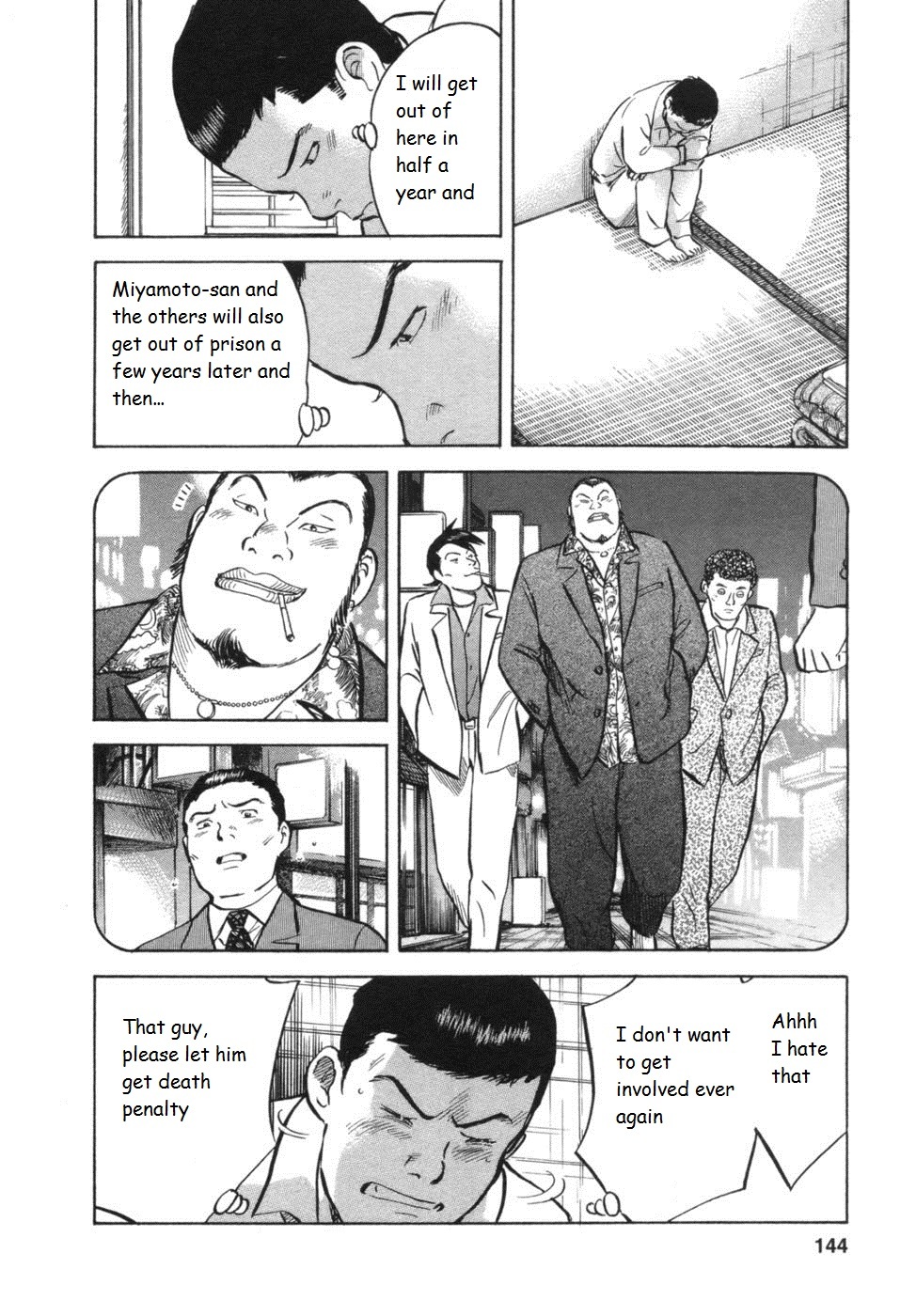 17 Sai (KAMATA Youji) Chapter 32 page 17 - Chapter 32: Family Court