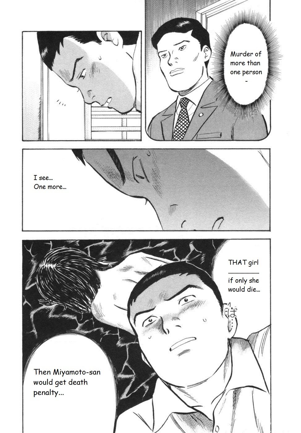 17 Sai (KAMATA Youji) Chapter 32 page 18 - Chapter 32: Family Court