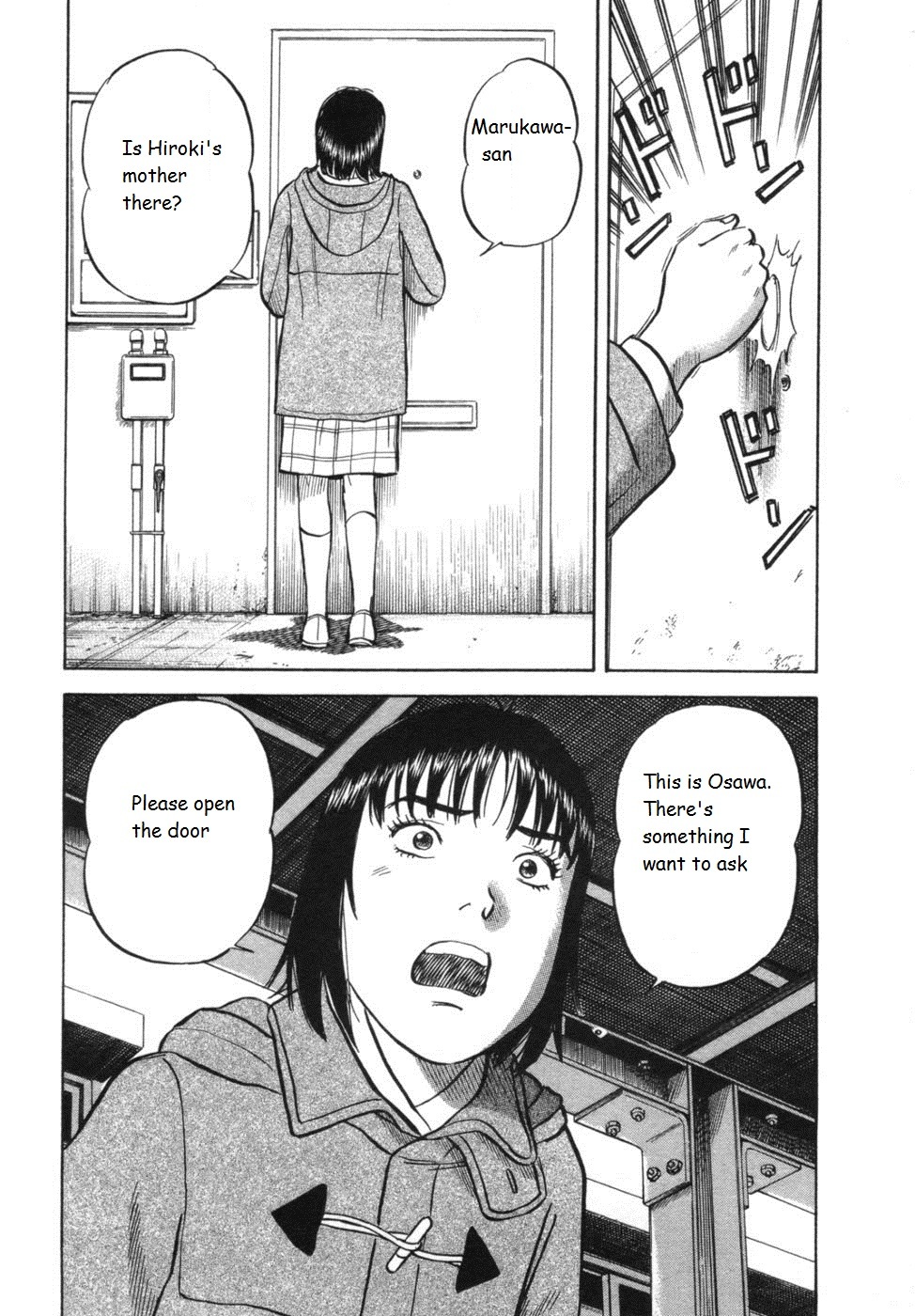 17 Sai (KAMATA Youji) Chapter 32 page 2 - Chapter 32: Family Court
